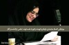 افسانه محمدی فوت کرد | علت فوت و سوابق افسانه محمدی
